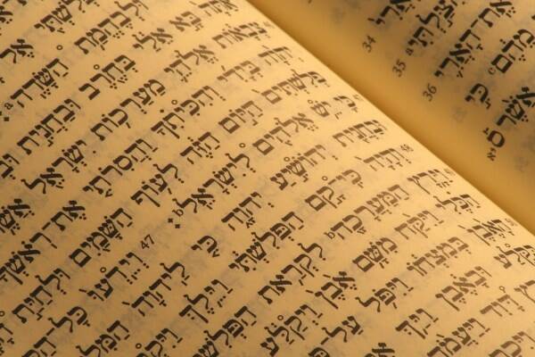 bibbia-ebraica-soriano.jpg